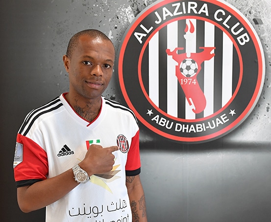 You are currently viewing Serero completes move to UAE